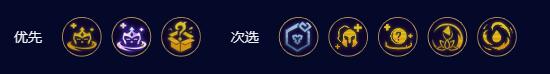 云顶之弈s9.5堡垒慎毒阵容推荐