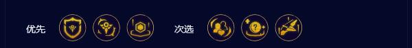 云顶之弈s9.5高恕瑞玛沙皇阵容推荐