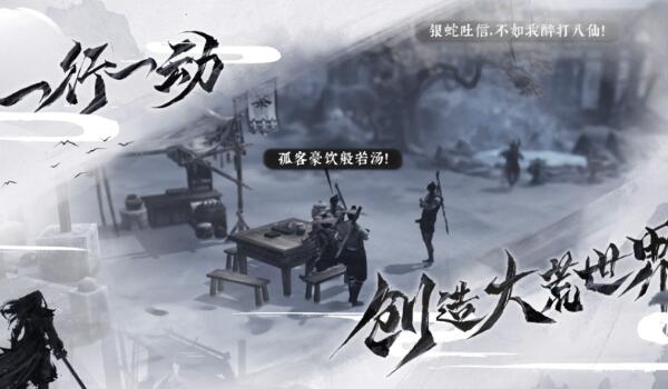 绝世好武功形意猴怎么得