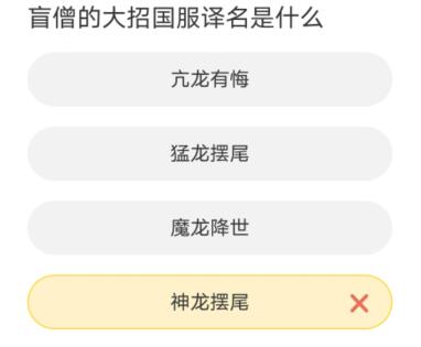 道聚城11周年庆英雄联盟答题答案