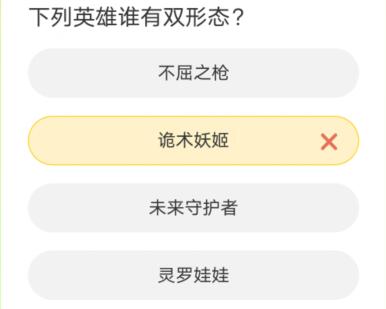 道聚城11周年庆英雄联盟答题答案