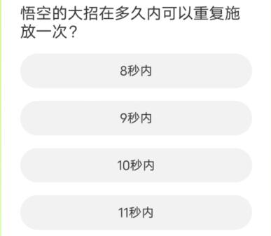 道聚城11周年庆英雄联盟答题答案