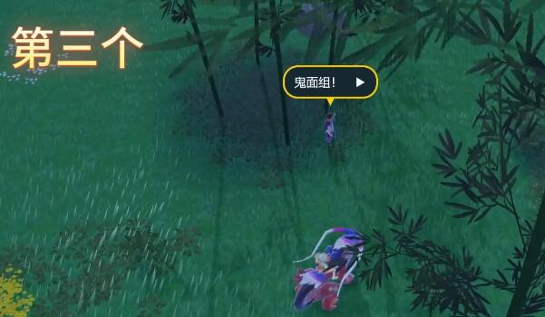宝可梦朱紫鬼面组训练家位置