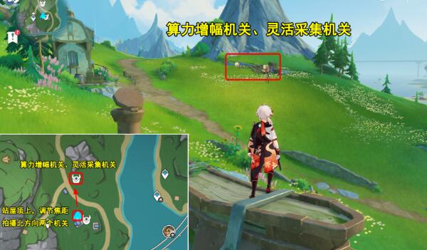 原神光影研学旖旎水界第二天攻略