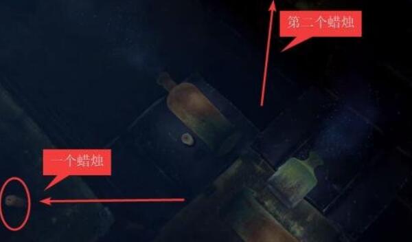 蜡烛人第二章蜡烛位置