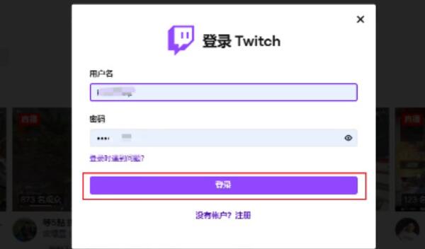 第一后裔钩爪特技怎么获得