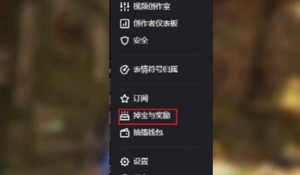 第一后裔钩爪特技怎么获得