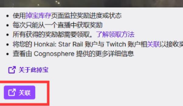 第一后裔钩爪特技怎么获得