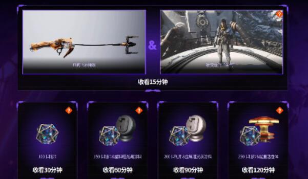 第一后裔钩爪特技怎么获得