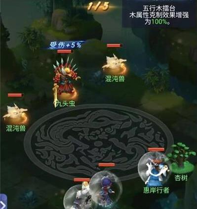 梦幻西游网页版9月五行斗法攻略