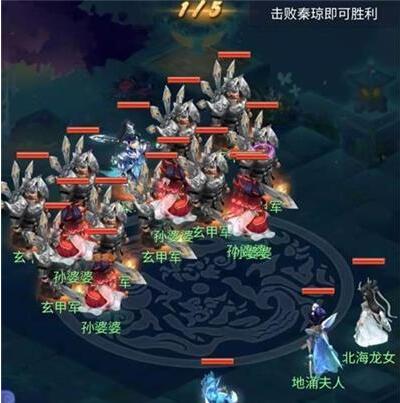 梦幻西游网页版9月五行斗法攻略