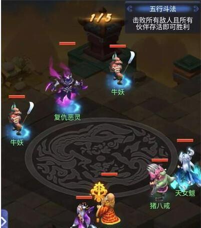 梦幻西游网页版9月五行斗法攻略