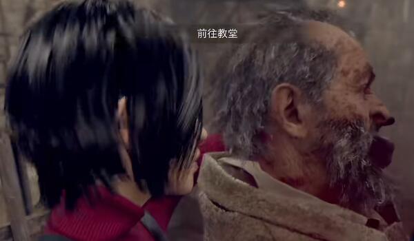 生化危机4重制版DLC第二章攻略