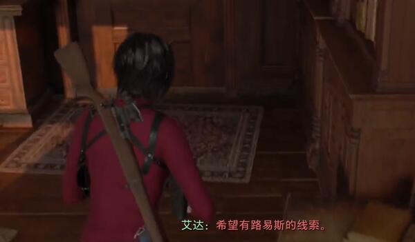 生化危机4重制版DLC第三章攻略