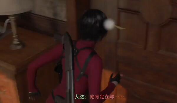 生化危机4重制版DLC第三章攻略