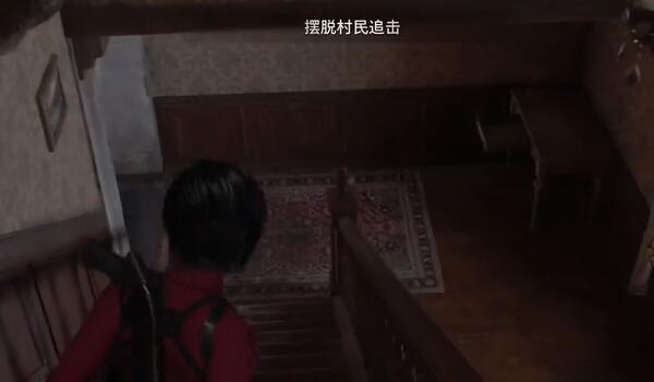 生化危机4重制版DLC第三章攻略