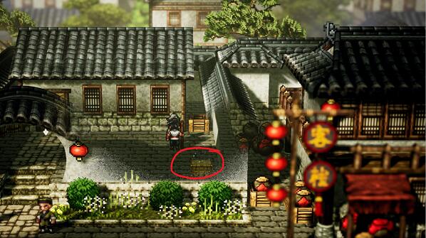 逸剑风云决平康城宝箱位置