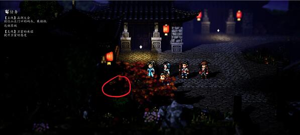 逸剑风云决名剑山庄宝箱位置