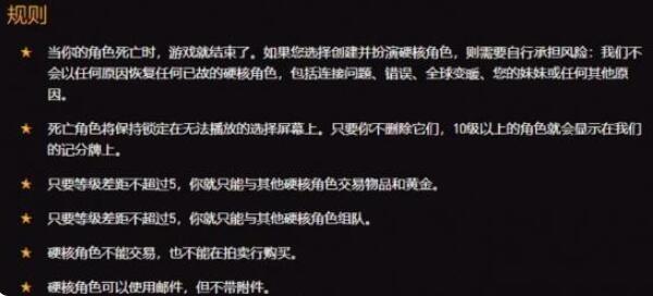 魔兽世界乌龟服三种模式怎么玩