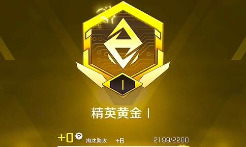 高能英雄段位表
