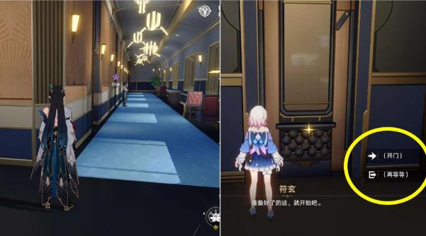 崩坏星穹铁道全面回忆攻略