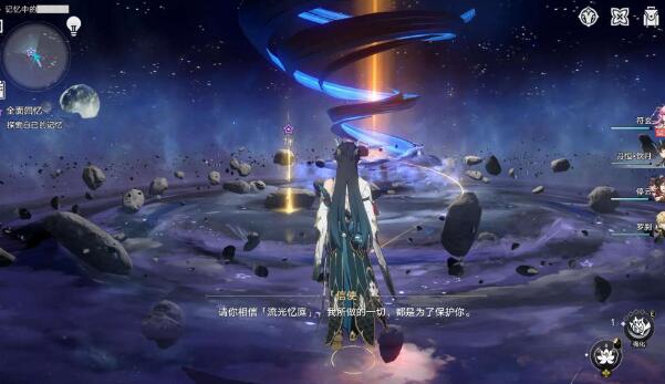 崩坏星穹铁道全面回忆攻略