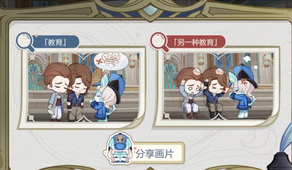原神倏忽雨止攻略
