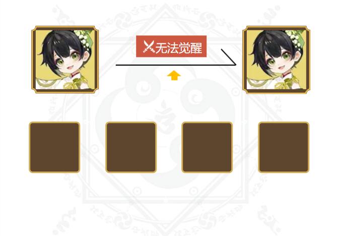 阴阳师渺念萤草御魂搭配2024