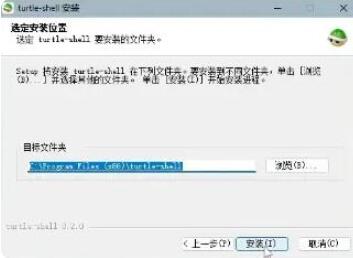 魔兽世界乌龟服插件怎么用