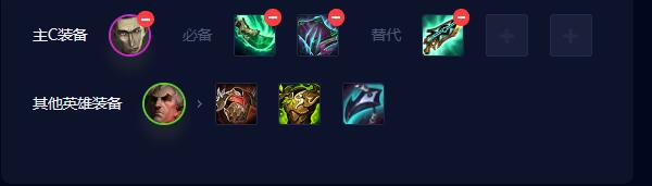 云顶之弈s9.5乌鸦阵容