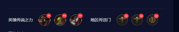 云顶之弈s9.5高恕瑞玛黄鸡阵容推荐