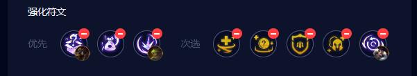 云顶之弈s9.5高恕瑞玛黄鸡阵容推荐