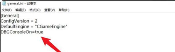 赛博朋克2077往日之影控制台怎么开