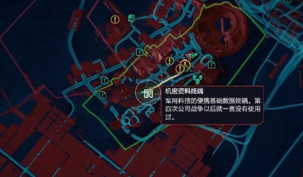 赛博朋克2077往日之影Relic点数怎么获得