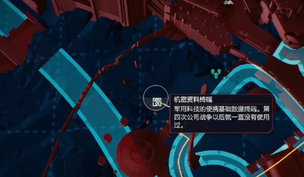 赛博朋克2077往日之影Relic点数怎么获得