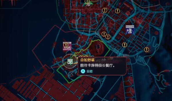 赛博朋克2077往日之影Relic点数怎么获得