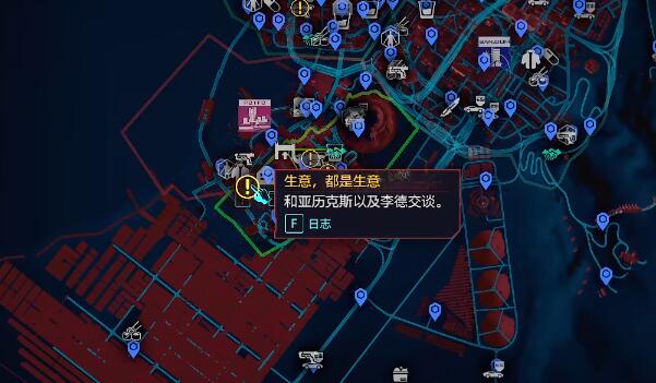 赛博朋克2077往日之影女王陛下怎么获得