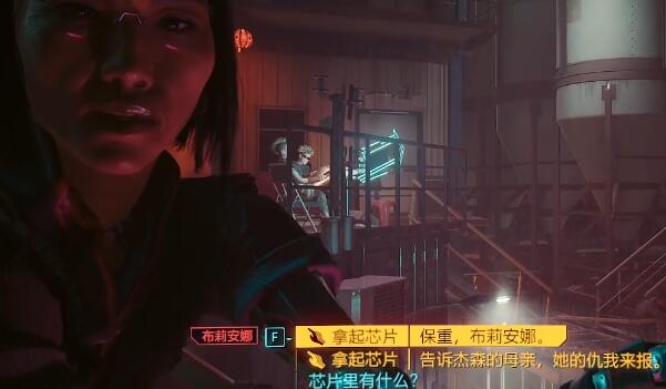 赛博朋克2077往日之影逃兵怎么获得