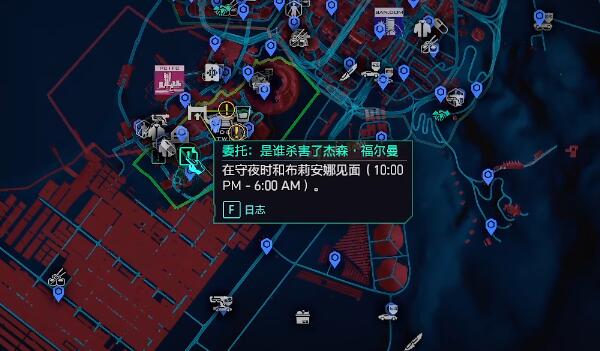 赛博朋克2077往日之影逃兵怎么获得