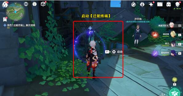 原神枫丹科学院纪事攻略