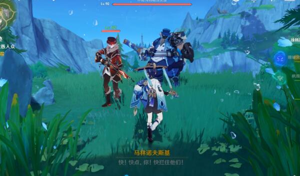 原神往事追迹攻略
