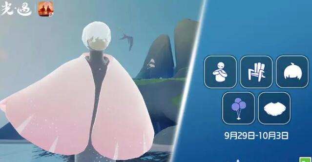 光遇9月29日复刻先祖攻略