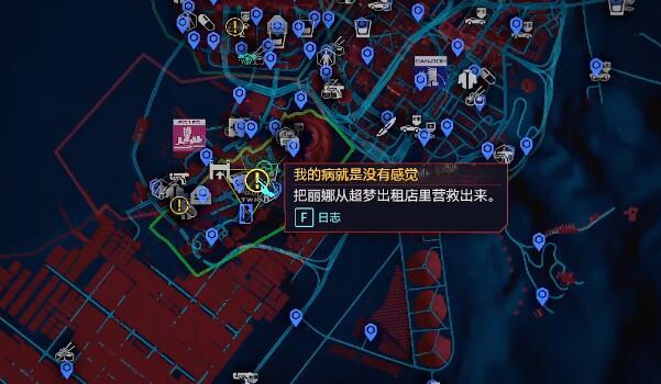 赛博朋克2077往日之影老古板怎么获得