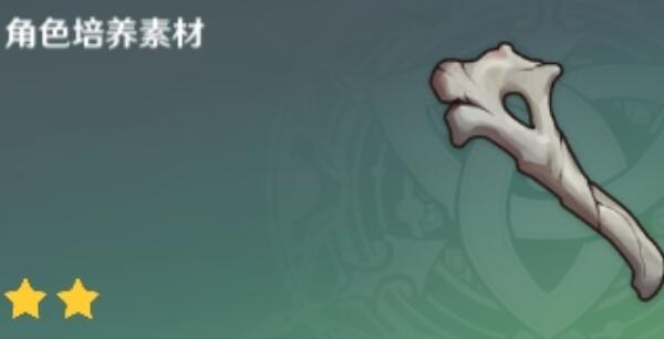原神无垠蔚蓝之歌突破材料