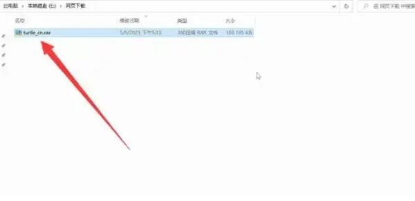魔兽世界乌龟服怎么打中文