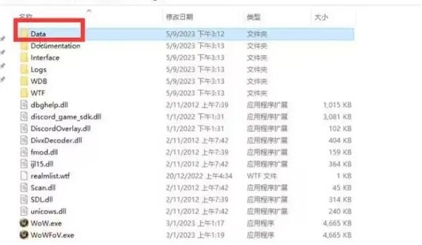 魔兽世界乌龟服怎么打中文