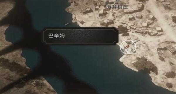 刺客信条幻景角狮护符怎么获得