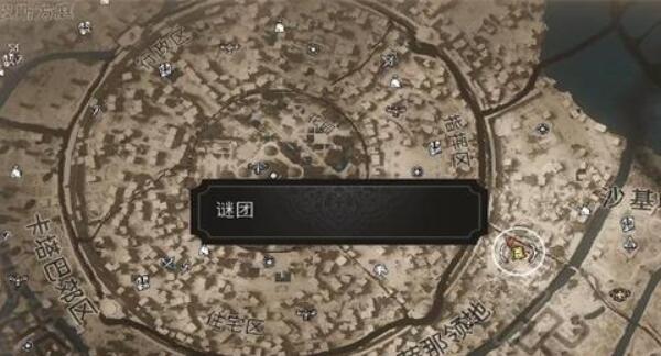 刺客信条幻景金色无形者怎么获得