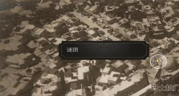 刺客信条幻景黑色阿拔斯骑士怎么获得