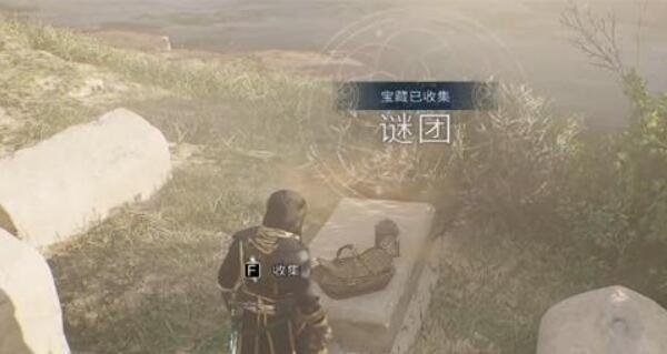 刺客信条幻景起义者护符怎么获得